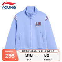LI-NING 李宁 童装儿童卫衣女大童23年秋款潮流系列肩侧动感彩条设计翻领开衫外套运动服YWDT148-3花青蓝165