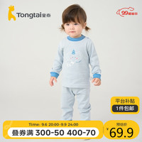 Tongtai 童泰 四季5月-4岁男女婴儿内衣套装TS33J321 蓝色 100cm