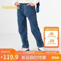 巴拉巴拉男童裤子儿童冬装童装中大童牛仔裤加绒保暖长裤时尚208423108102