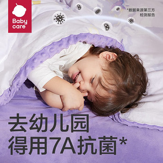 bc babycarebabycare幼儿园午睡被子三件套六件套被褥婴儿童宝宝床上用品 格里斯云鲸-六件套 39*32.5*9.5
