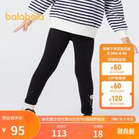 巴拉巴拉女童长裤2023儿童秋装小童打底裤子甜美 黑色90001 90cm