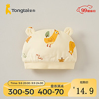 Tongtai 童泰 0-3个月婴儿帽子四季纯棉初生宝宝胎帽新生儿防风护囟门帽 黄色 34-40cm