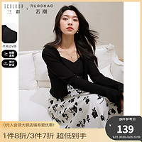 三彩大码女装2023秋季木耳边长袖针织衫V领小开衫短款胖MM 黑色 M