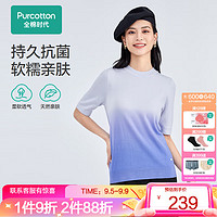 全棉时代（PurCotton）23秋女士5A级抗菌针织衫撞色简约通勤显瘦短袖衫 幻彩蓝 155/S