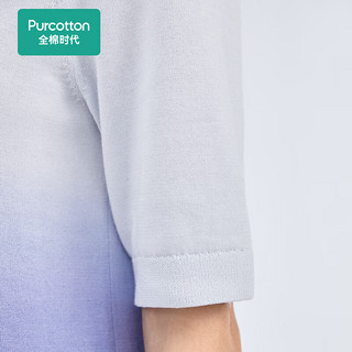 全棉时代（PurCotton）23秋女士5A级抗菌针织衫撞色简约通勤显瘦短袖衫 幻彩蓝 155/S