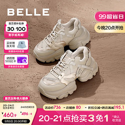 BeLLE 百丽 设计感百搭老爹鞋女23秋季新商场同款增高休闲鞋A3V1DCM3 灰色 37