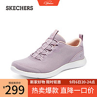 斯凯奇（Skechers）女子新款舒适轻质吸震透气休闲鞋104481 薰衣草色/LAV 35
