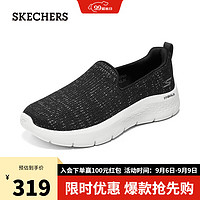 SKECHERS 斯凯奇 简约女士一脚蹬休闲健步鞋休闲鞋124964 黑色/白色/BKW 37