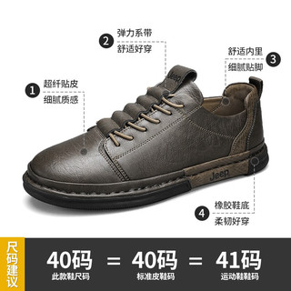 Jeep吉普男鞋2023秋季黑色百搭软底商务正装皮鞋男士运动休闲鞋子 卡其 38 (此款38码=运动鞋39码)