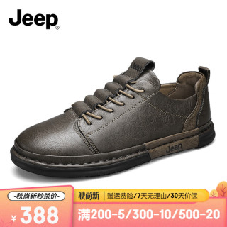 Jeep吉普男鞋2023秋季黑色百搭软底商务正装皮鞋男士运动休闲鞋子 卡其 38 (此款38码=运动鞋39码)