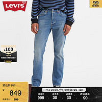 Levi's李维斯23秋季男士501直筒百搭牛仔裤28894-0247 蓝色 32/32