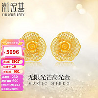 潮宏基足金耳钉黄金耳饰女5G计价 花丝玫瑰 EEG30002992 约9.2g