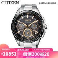 西铁城(CITIZEN)经典复古舒博钛GPS卫星对时光动能男表CC9015腕表 CC9015-54F