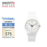 swatch 瑞士手表 白衣主教2.0 夜光 石英表SO28W106-S14