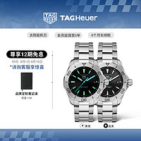 TAG Heuer TAGHeuer竞潜系列太阳能机芯夜光瑞士腕表长续航 WBP1114.BA0000