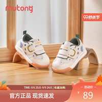 Mutong 牧童 童鞋宝宝学步鞋2023秋款女童软底网面可爱面包鞋男 光波绿 15