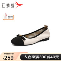 红蜻蜓 RED DRAGONFLY休闲蛋卷鞋新款拼接舒适女单鞋法式晚风单鞋WTB33079 黑色 35