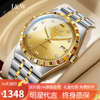 I&W Carnival HWGUOJI瑞士手表男机芯全自动机械男表夜光防水日历显示男士手表 间金钢带夜光防水明星代言