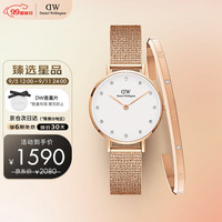 丹尼尔惠灵顿(DanielWellington)DW女士水晶腕表 闪耀星辰手镯-玫瑰金大号DW00100528+DW00400528