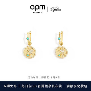 APM Monaco点缀流星圈形耳环简约时尚饰品 老婆结婚纪念日