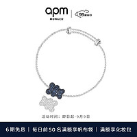 APM MonacoBaba Yummy可调手链 饰品老婆