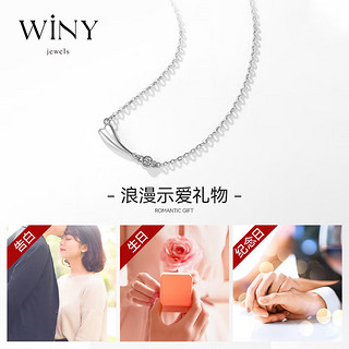 唯一（Winy）银项链女送女时尚饰品颈链925银锁骨链 银色