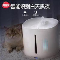 猫咪饮水机智能感应喝水器宠物自动饮水机器自动循环过滤猫喝水器