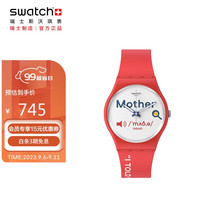斯沃琪(Swatch)瑞士手表 GENT系列 母爱无声 女士石英表GZ713