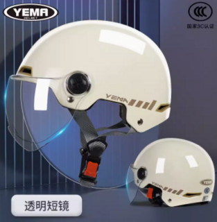 YEMA 野马 电动摩托车头盔 防晒紫外线 3C认证