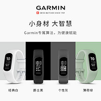 GARMIN 佳明 Smart5智能运动手环心率监测游泳跑步健身计步睡眠蓝牙