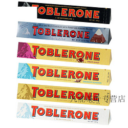 味巴哥 MOSTDELICIOUS）瑞士进口网红小零食TOBLERONE三角牛奶蜂蜜杏仁节礼物 牛奶巧克力