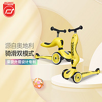 scoot and ride Scoot & Ride儿童滑板车1-3-5岁骑滑一体滑行平衡车二合一 进口品牌 柠檬黄