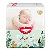 88VIP：HUGGIES 好奇 森林密语 宝宝纸尿裤 M48/L36/XL30片