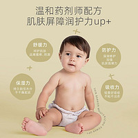 BABE 帆蓓婴儿润肤身体乳保湿露滋润宝宝儿童温和无刺激
