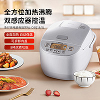 ZOJIRUSHI 象印 ZO JIRUSHI）微电脑电饭煲 多功能家用大容量电饭锅 双变感应 NL-DSQ18-5升