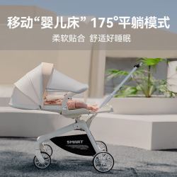 smartstroller 思漫特 遛娃神器婴儿推车可坐可躺轻便折叠溜娃神器 月光灰(铝合金车架+3D舒适透气)