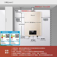 Rinnai 林内 燃气热水器家用恒温天然气安全洗澡官方13升16升C05