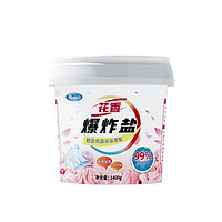 PISSA 爆炸盐 300g