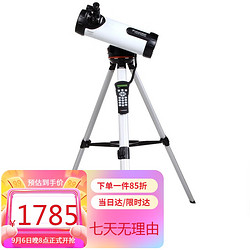 CELESTRON 星特朗 天文望远镜LCM114专业观星高清高倍自动寻星深空拍摄望远镜