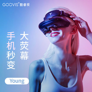 GOOVIS 酷睿视 Young VR眼镜 黑色(1920