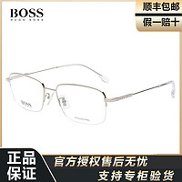 HUGO BOSS 光学镜架男女款眼镜框眼镜架1289F 010 56MM