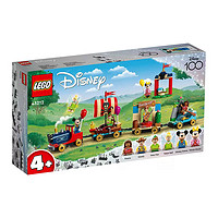 LEGO 乐高 正品迪士尼欢庆专列43212模型儿童益智拼搭积木玩具礼物