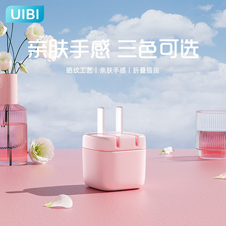 UIBI柚比 苹果充电器小冰块充电头30/33W氮化镓type-c充电头适用于苹果手机iphone14/13/12/11/MAX/Pro 33W氮化镓苹果快充-莫兰粉