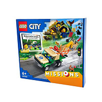LEGO 乐高 积木60353城市系列野生动物救援任务拼装儿童玩具礼物