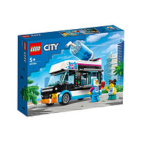 LEGO 乐高 3月新品乐高拼装积木玩具礼物城市系列60384企鹅人冰沙车