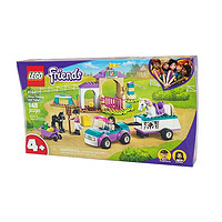 LEGO 乐高 积木41441好朋友系列小马训练场模型拼装儿童玩具礼物