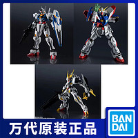 BANDAI 万代 现货 万代 GU 巴巴托斯 天狼座 风灵 闪光高达 高达成品