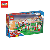 LEGO 乐高 积木创意40634赛场之光玩具益智礼物男女孩