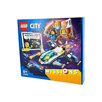 LEGO 乐高 积木60354城市系列宇宙飞船火星探索任务儿童玩具礼物