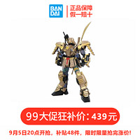 BANDAI 万代 模型 65736 MG 1/100 武者高达 德川家康Ver. MK-II 电镀色